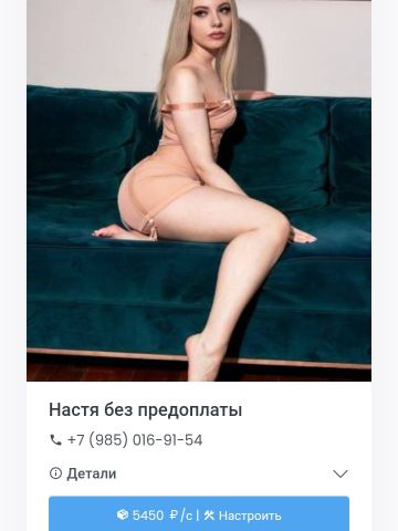 Алина